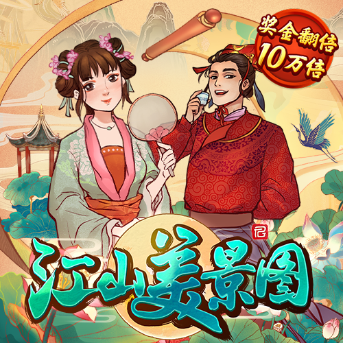 云开·全站APP官方网站