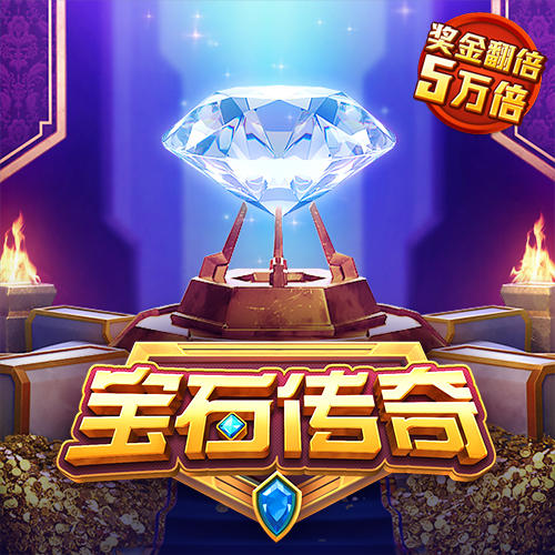 鸿博体育