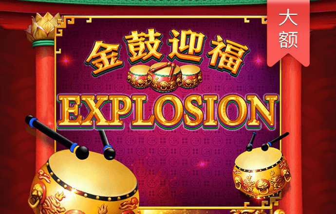 白菜官网彩金